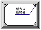 ボックスカルバート正面【構造：縦方向連結】